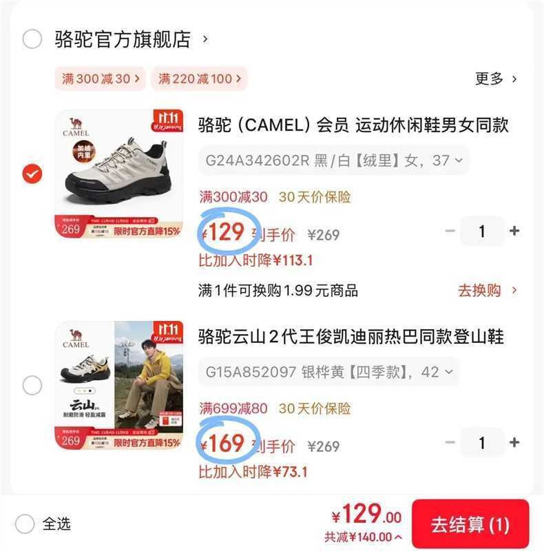 正宗云南新鲜沃柑净重4.5斤