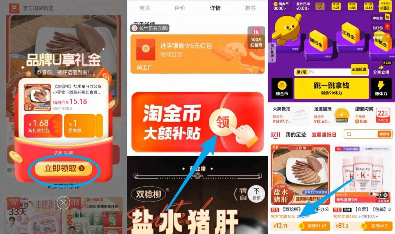 《双稔柳》盐水猪肝250克*2袋