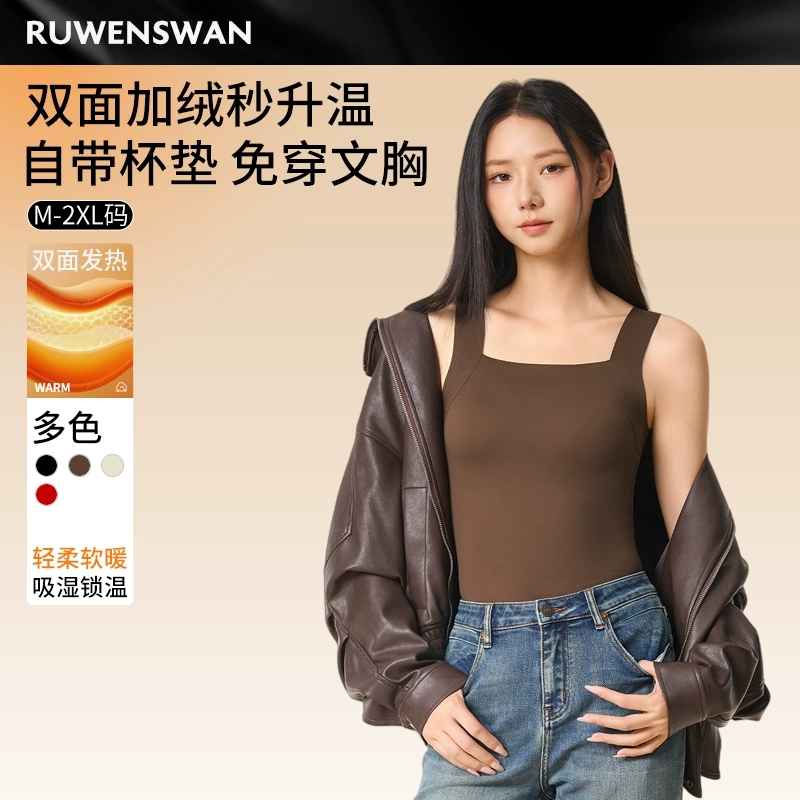 如吻黑天鹅双面加绒保暖加胸垫打底背心女