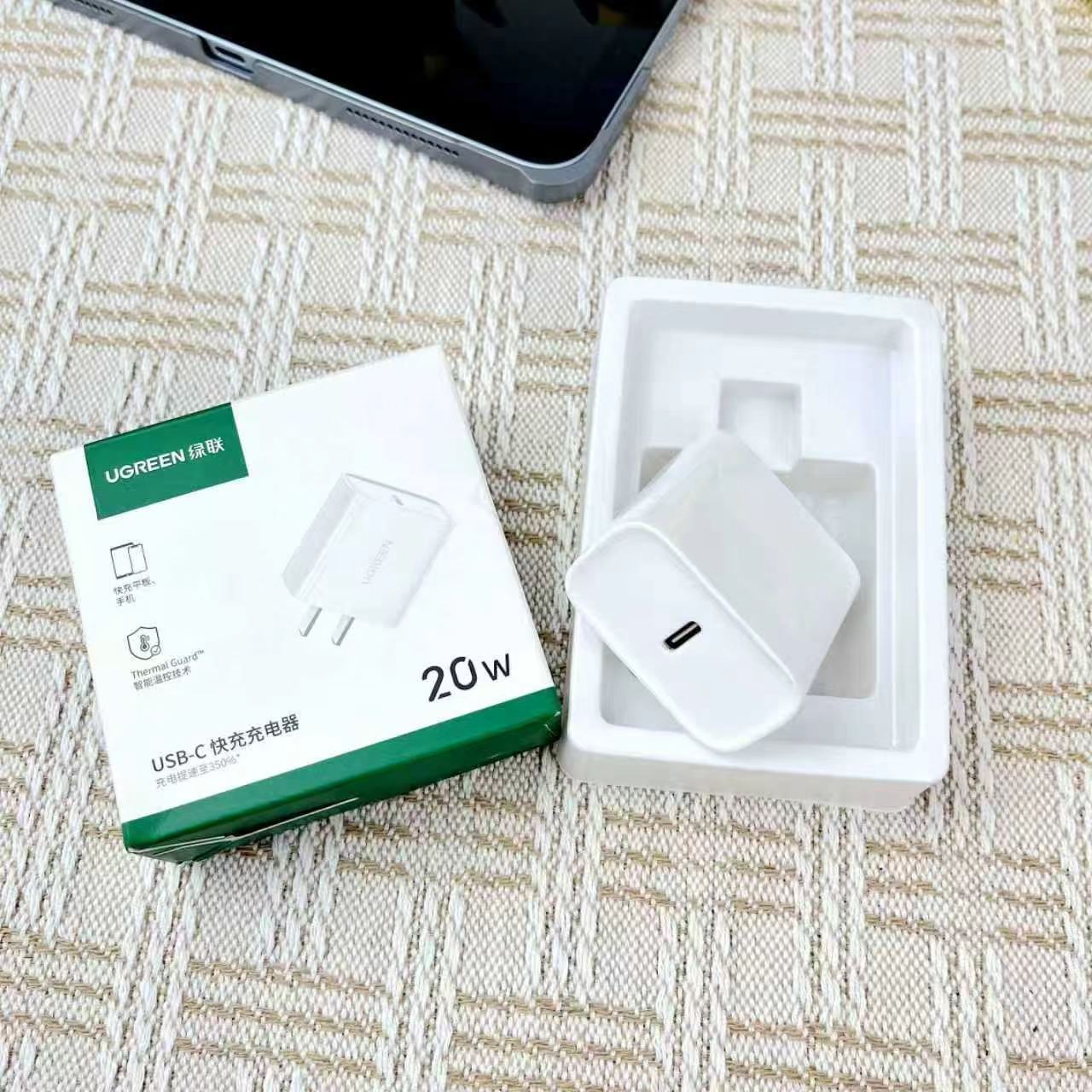 绿联官旗20W快充电头苹果8-17闪充充电头