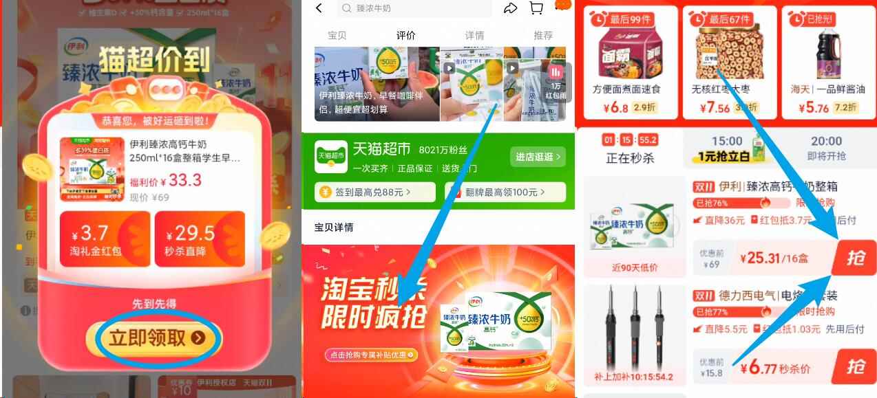 百度网盘超级会员svip13个月卡