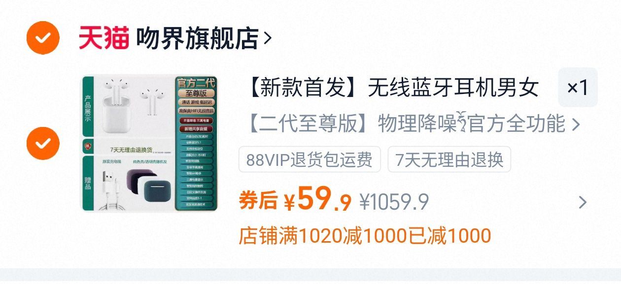 【新款首.发】男女适用无线蓝牙耳机