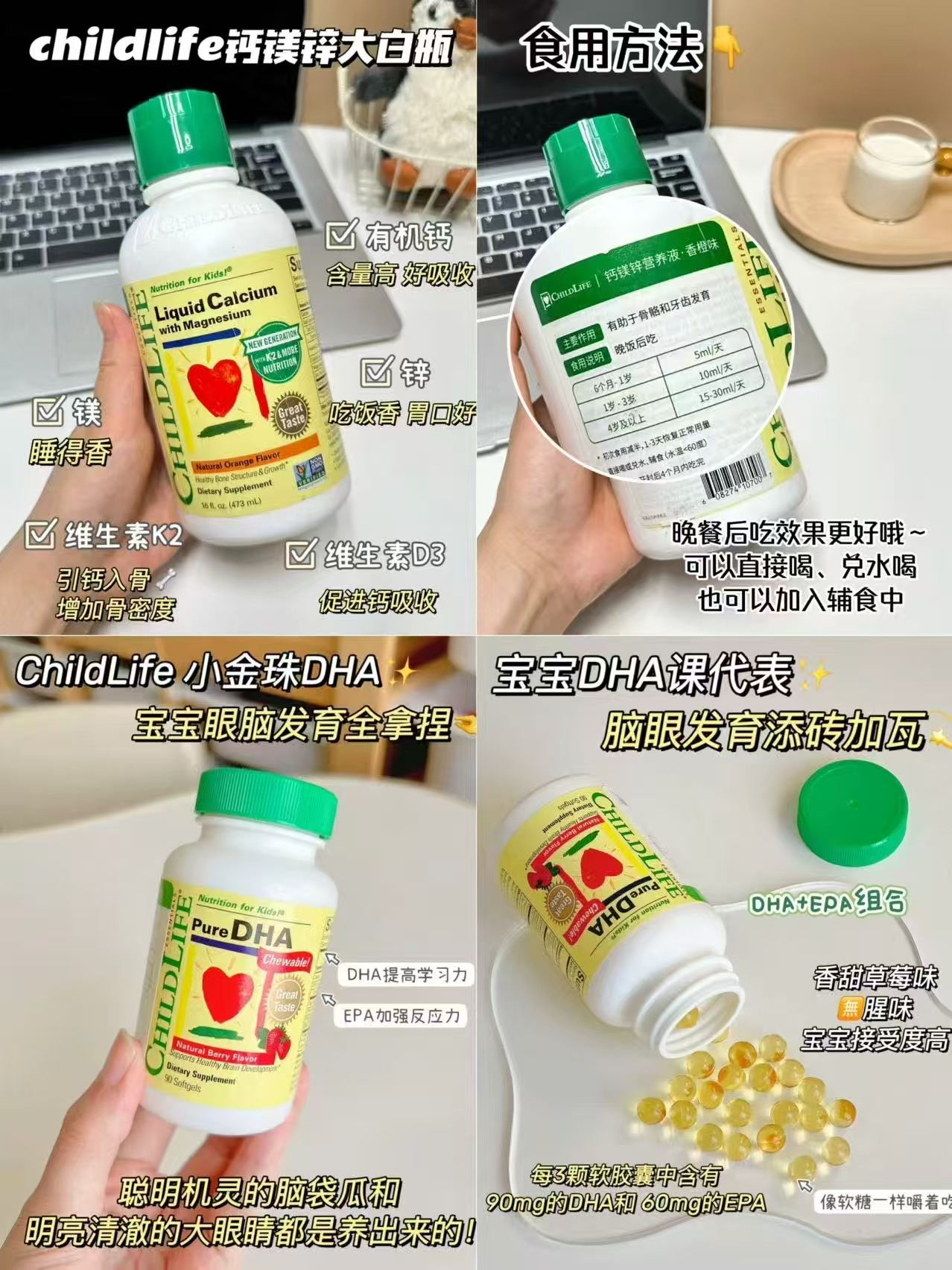 金丐醋酸钙胶囊0.6g*15粒