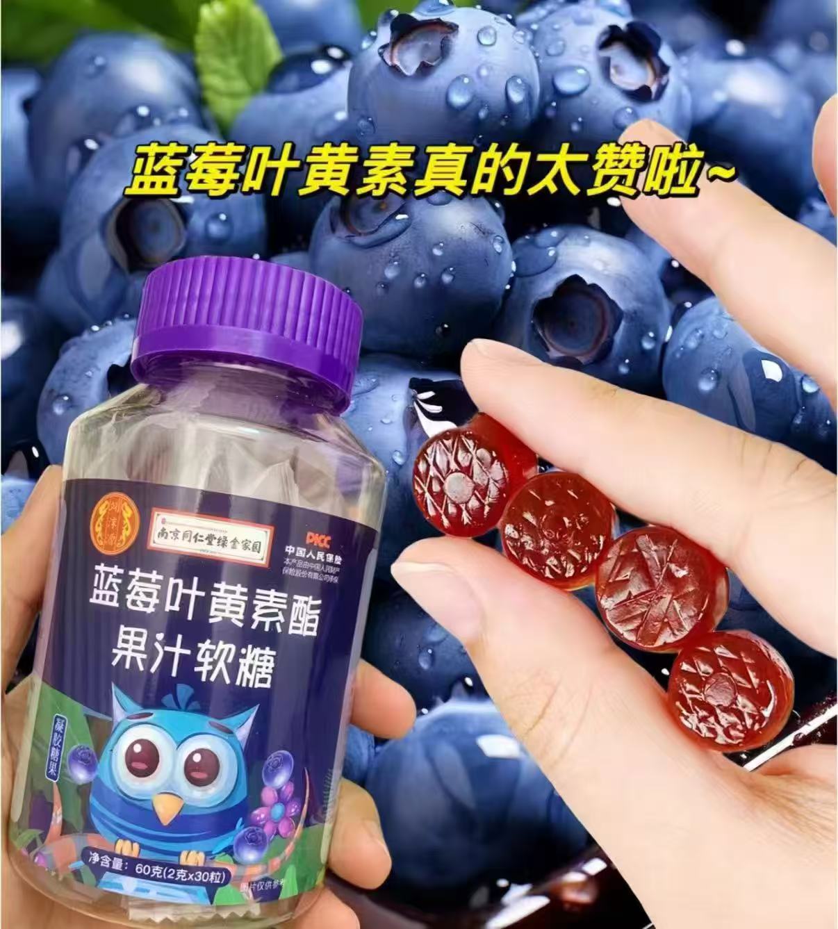 爽露爽甜酒酿醪糟糯米酒880g*2