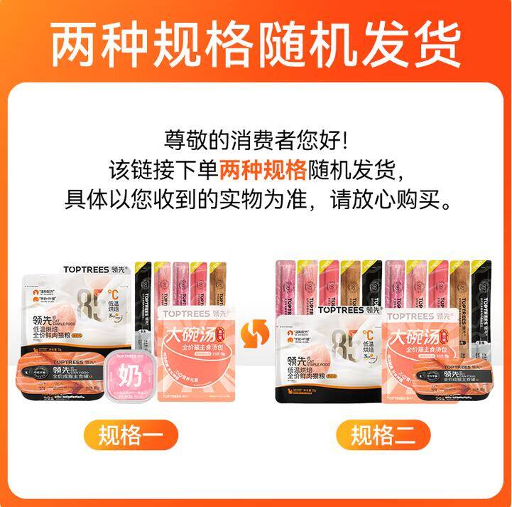 好主人金装鲜肉成猫粮2.5kg*4