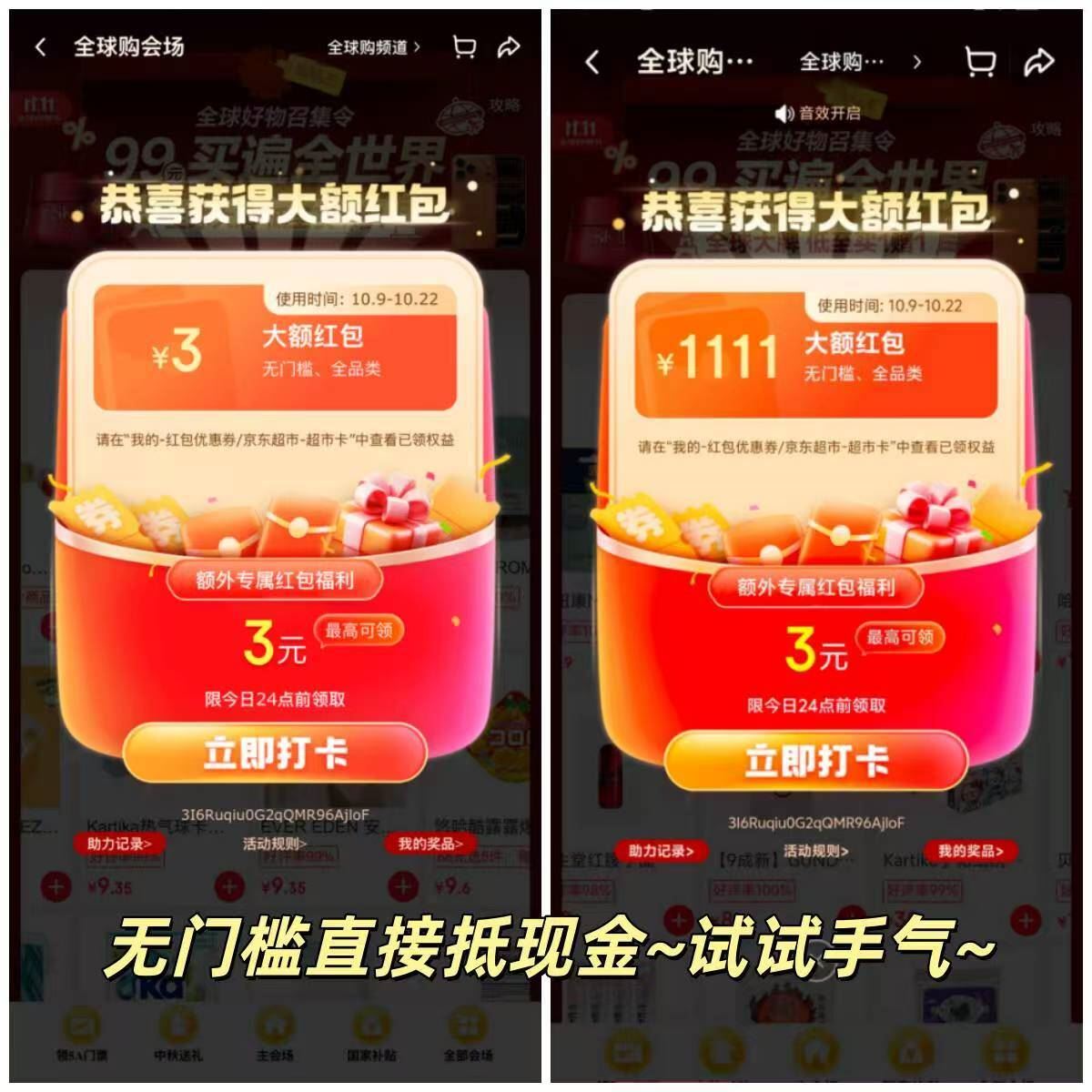 ③盒16.7！nicedae.益生菌便携漱口水