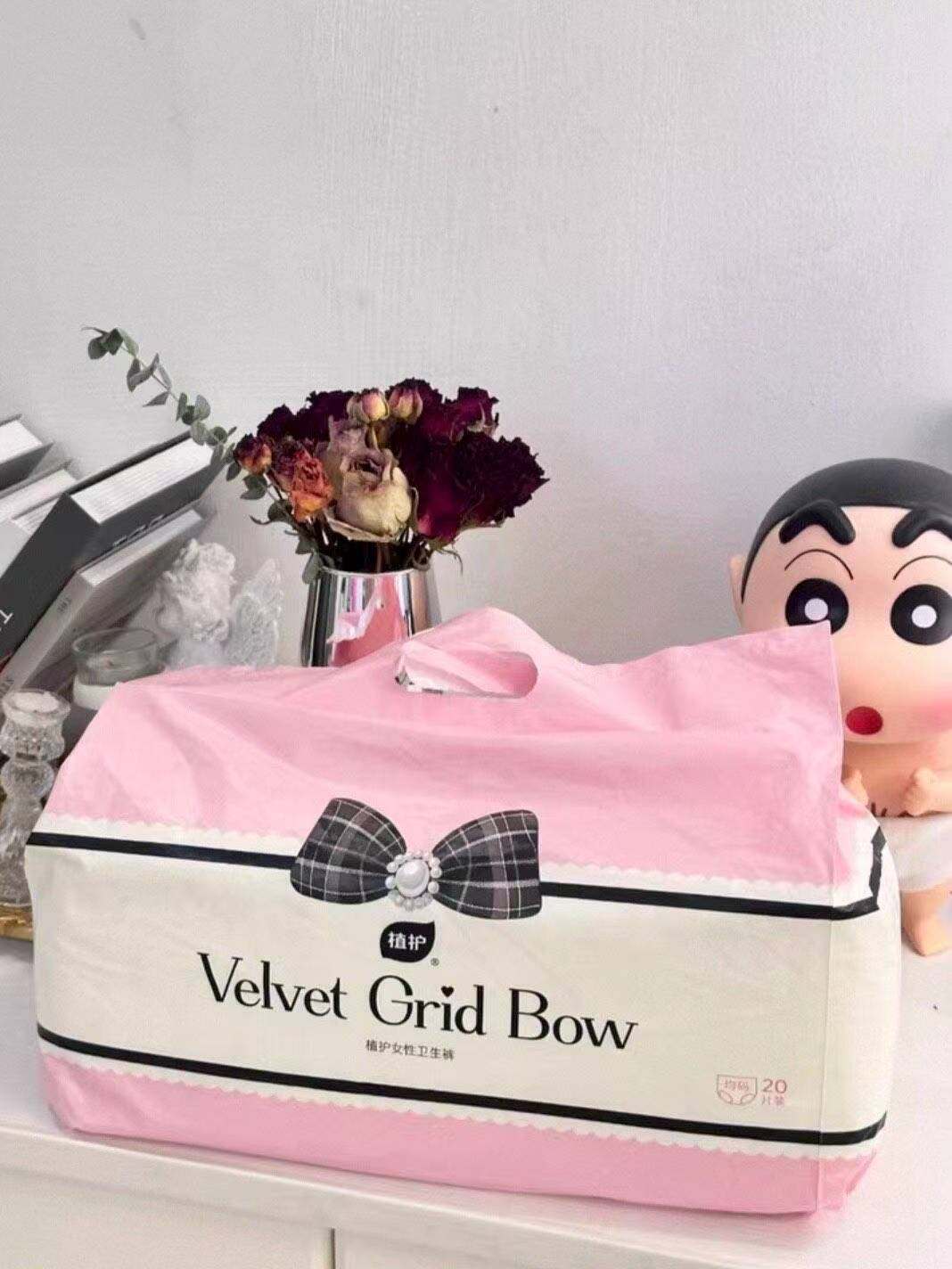 【植护】经期用防漏安睡裤20条