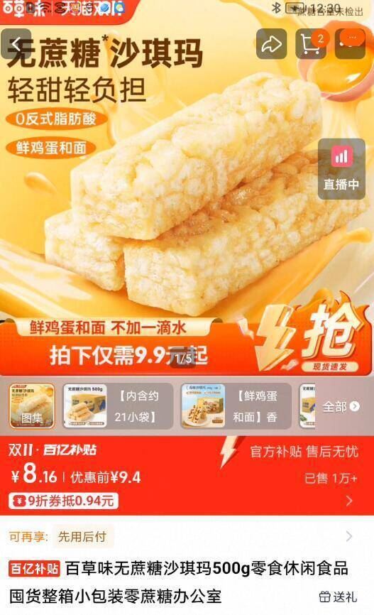 补贴券+淘金币98！qq音乐会员豪华绿钻年卡