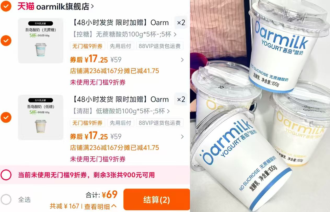 亏钱冲！21袋500g！百草味香酥沙琪玛