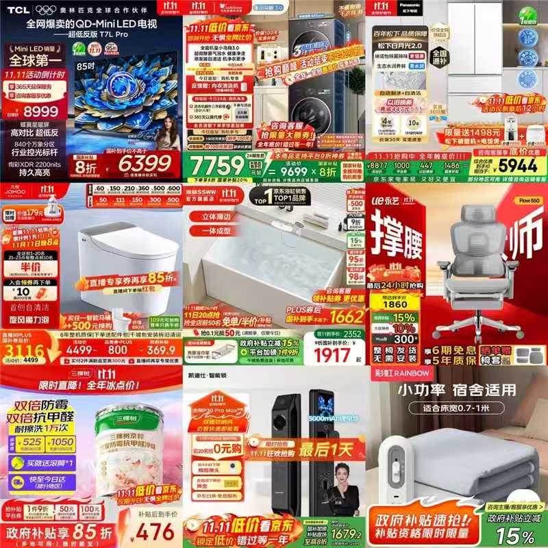 梭哈机制❗️薇尔卫生巾安睡裤组合