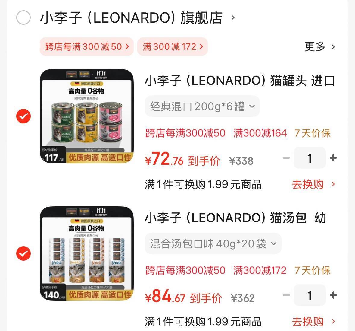 聂博士纯木薯猫砂2.5斤