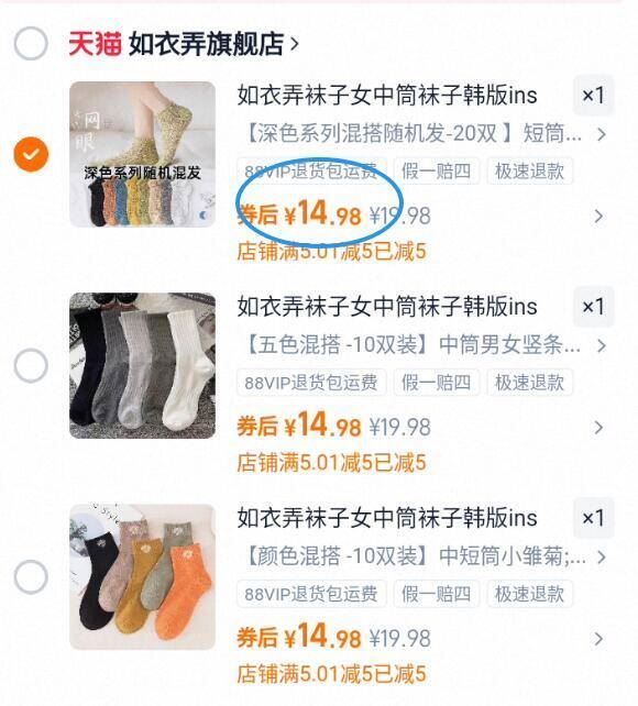 【统一价10双】韩版ins潮百搭秋冬袜子女款