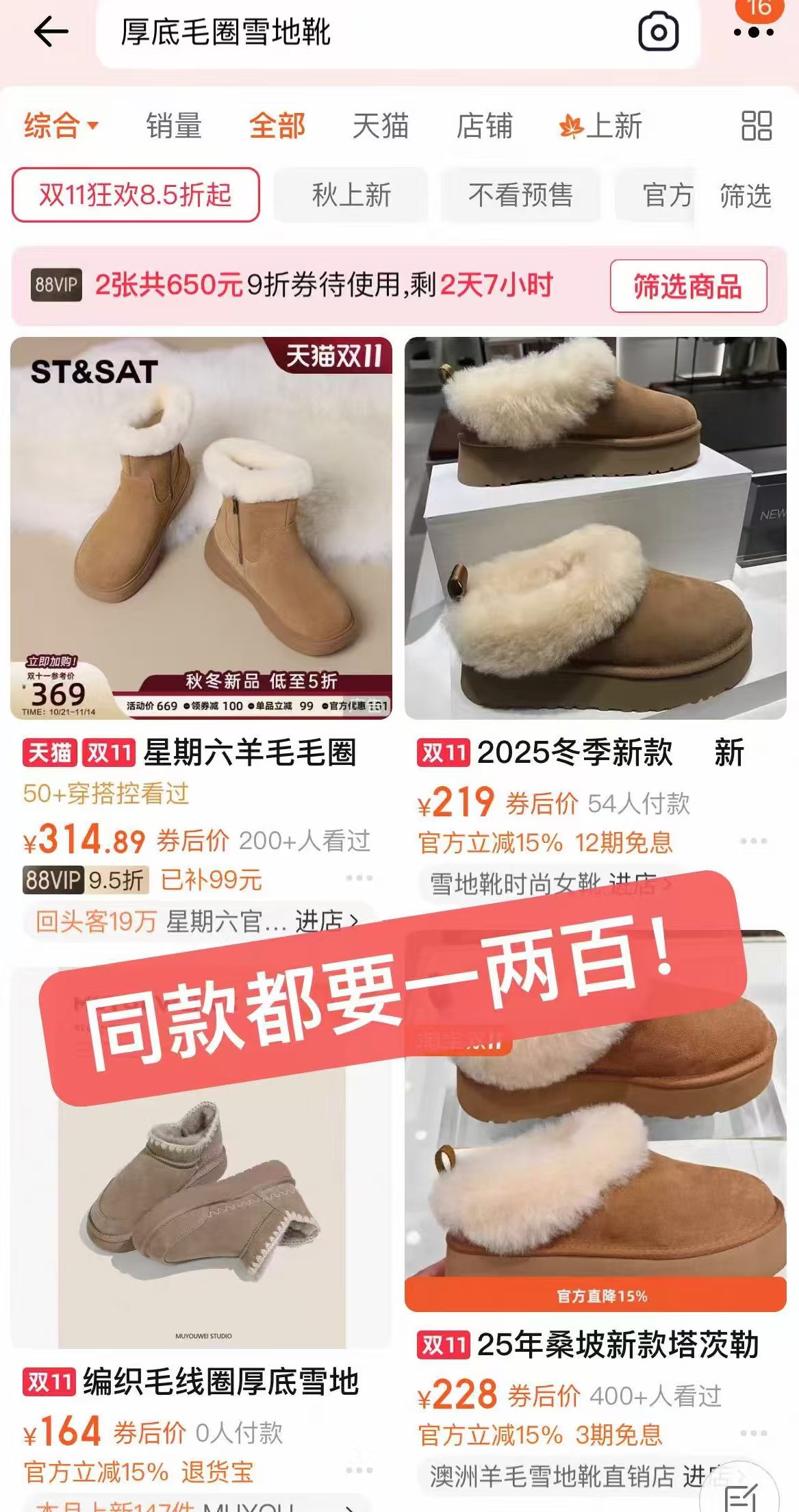 泰迪爱兰！麂皮绒包跟棉拖雪地靴