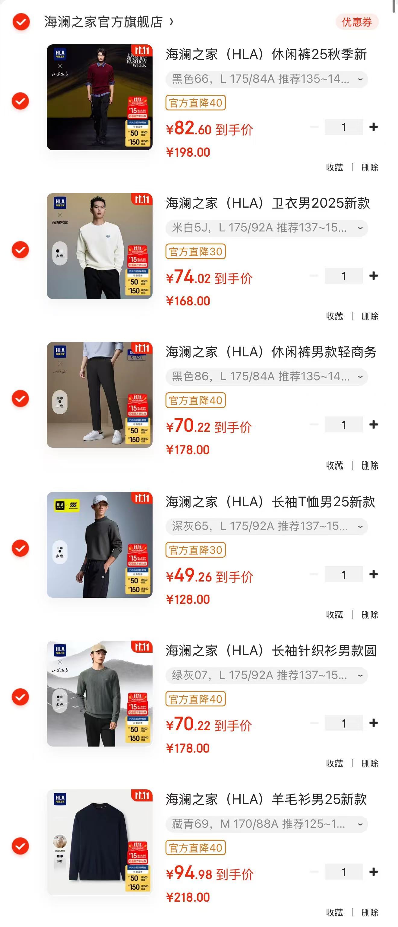 手慢无！放肆一波！臭宝含赠到手9件