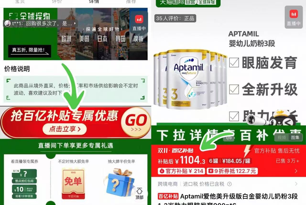 Aptamil爱他美白金3段奶粉900g*6罐装