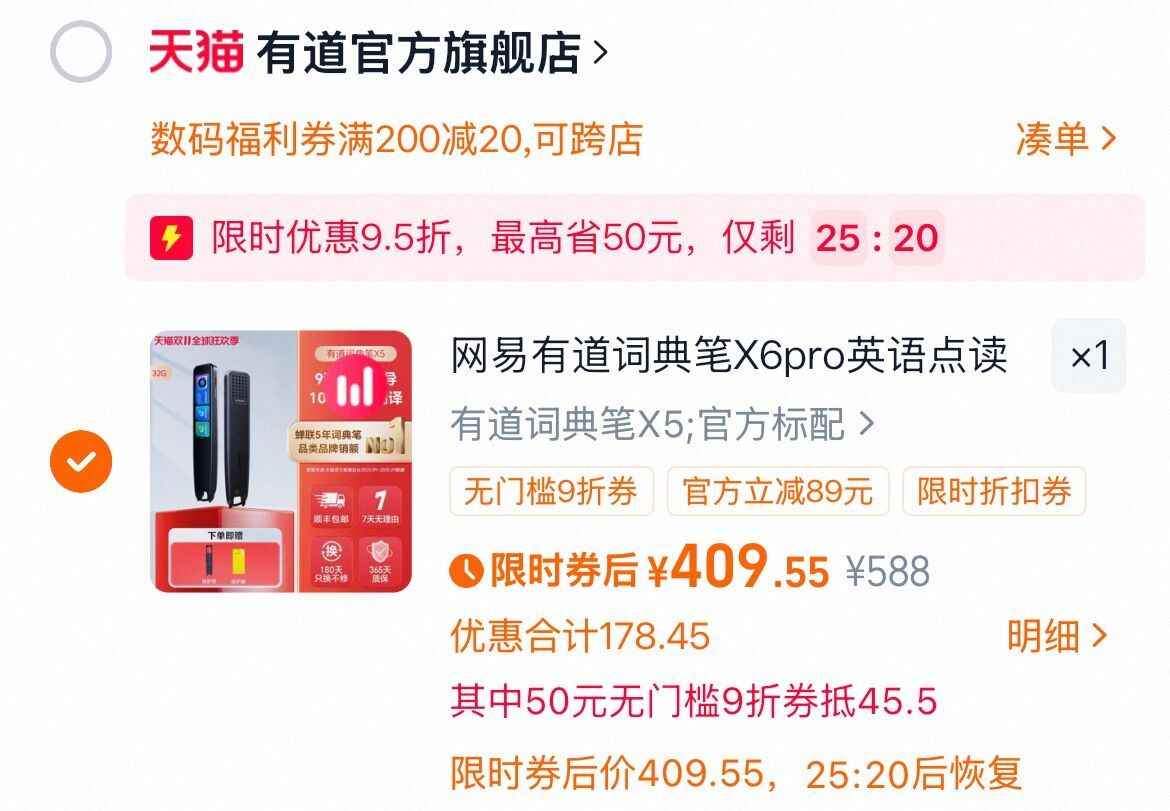 美的空气炸锅可视免翻面大容量