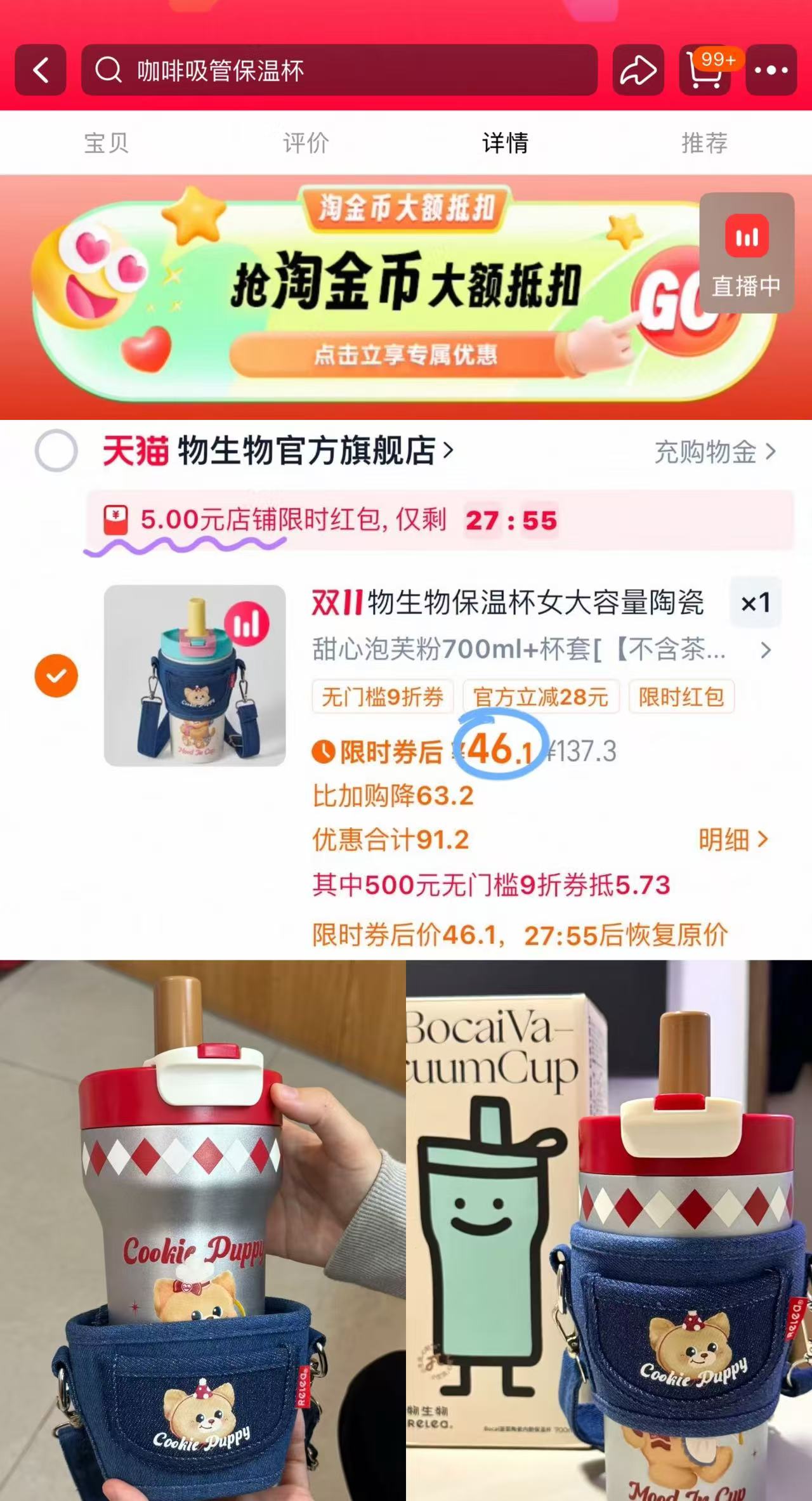 RELEA物生物保温杯陶瓷内胆显温锁扣700ml