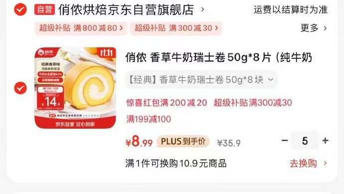 新希望华西纯牛奶200ml*10盒