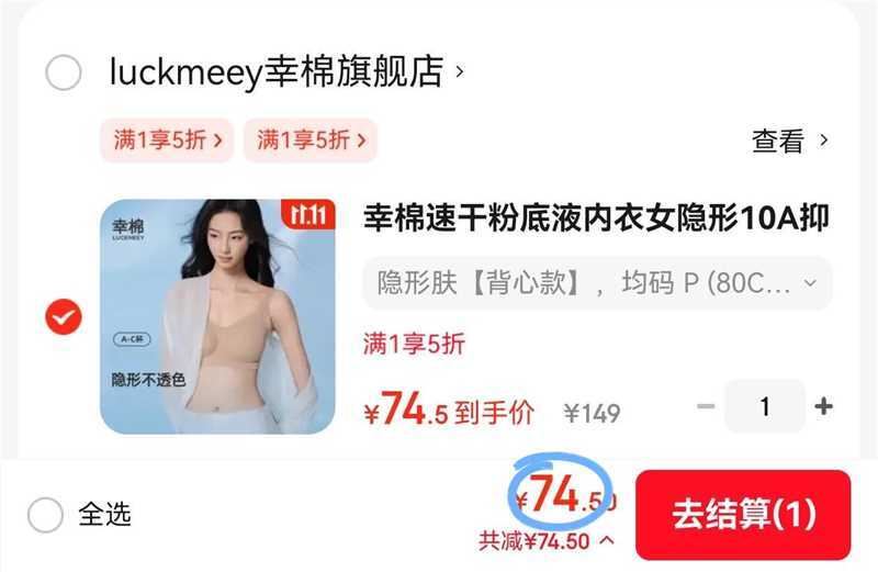 水洗棉大豆纤维加厚保暖被子7.8斤