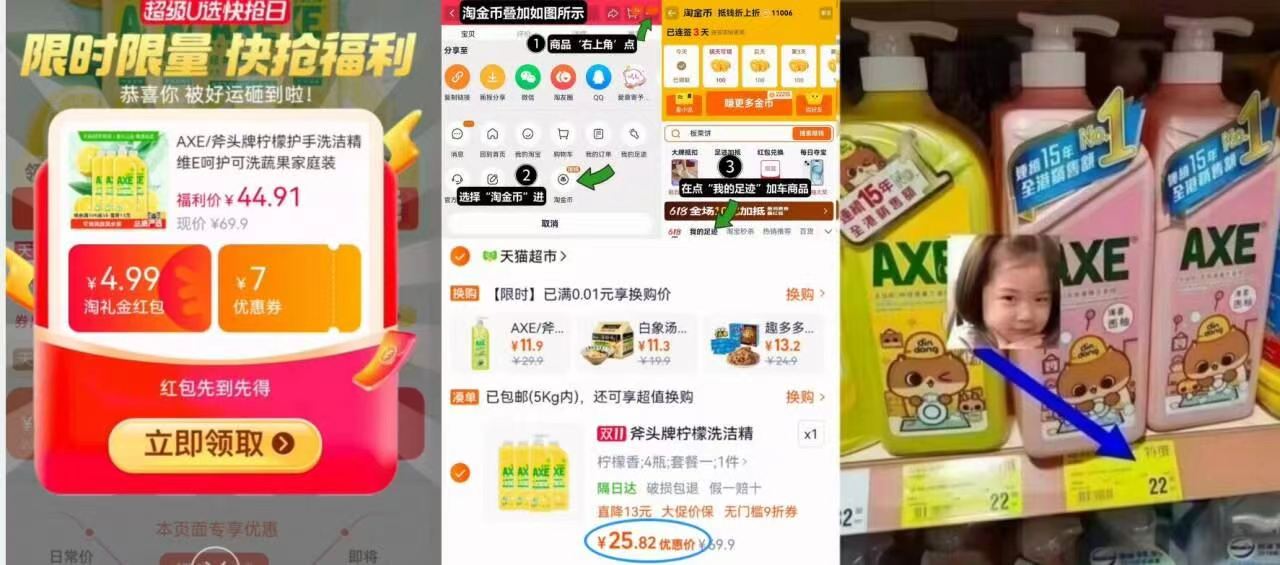 降价了！24.9！洽洽瓜子500g*3袋