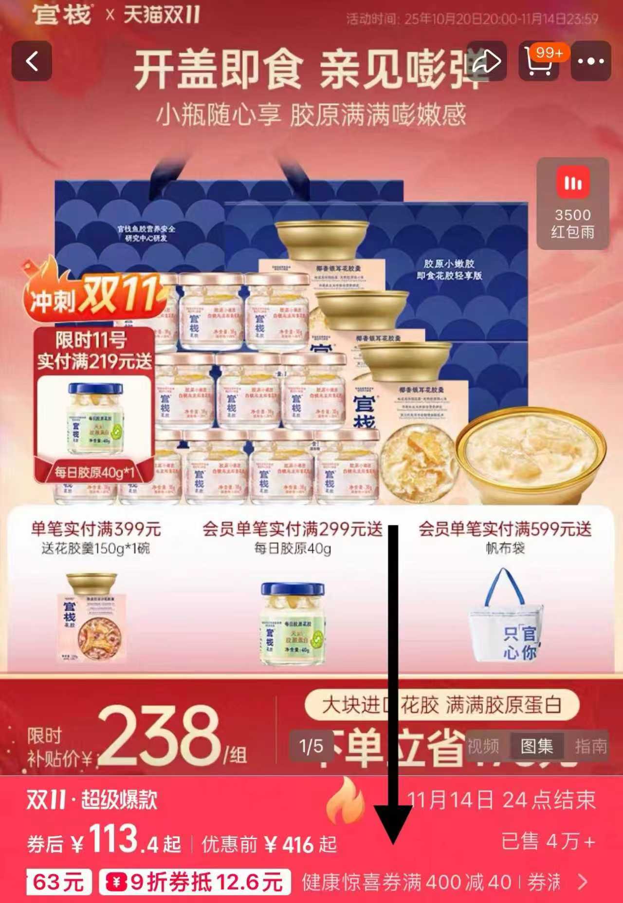 【怡恩贝】婴儿手口湿巾5包共400抽