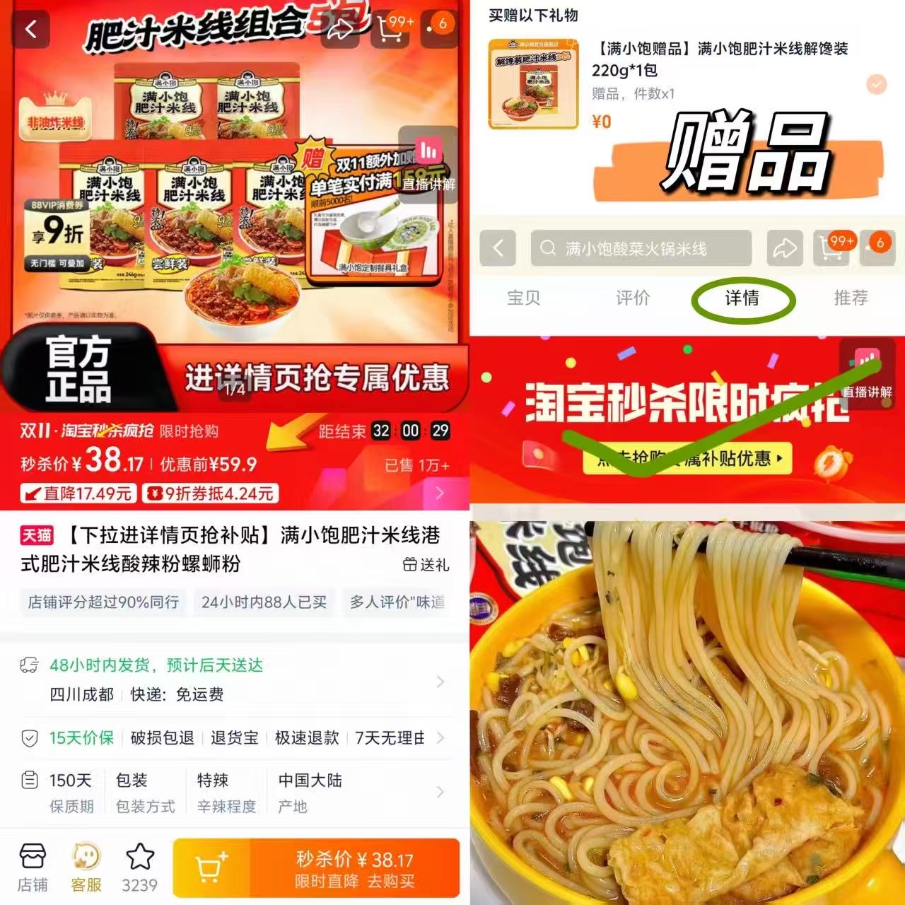 手慢无!放肆一波!臭宝含赠到手9件