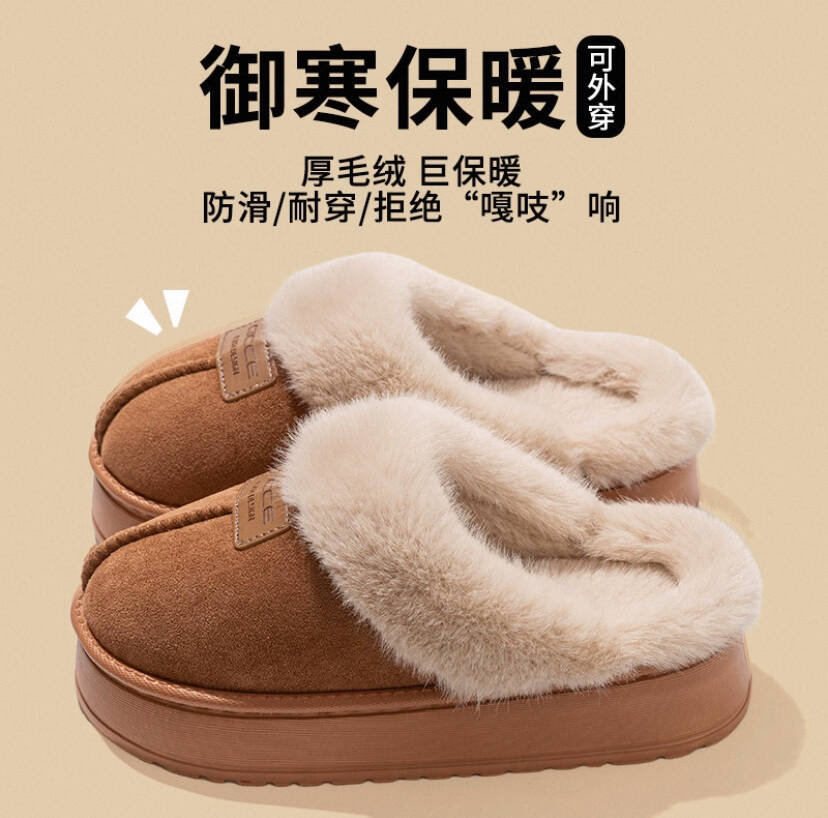 轻臣！半包跟麂皮绒棉拖