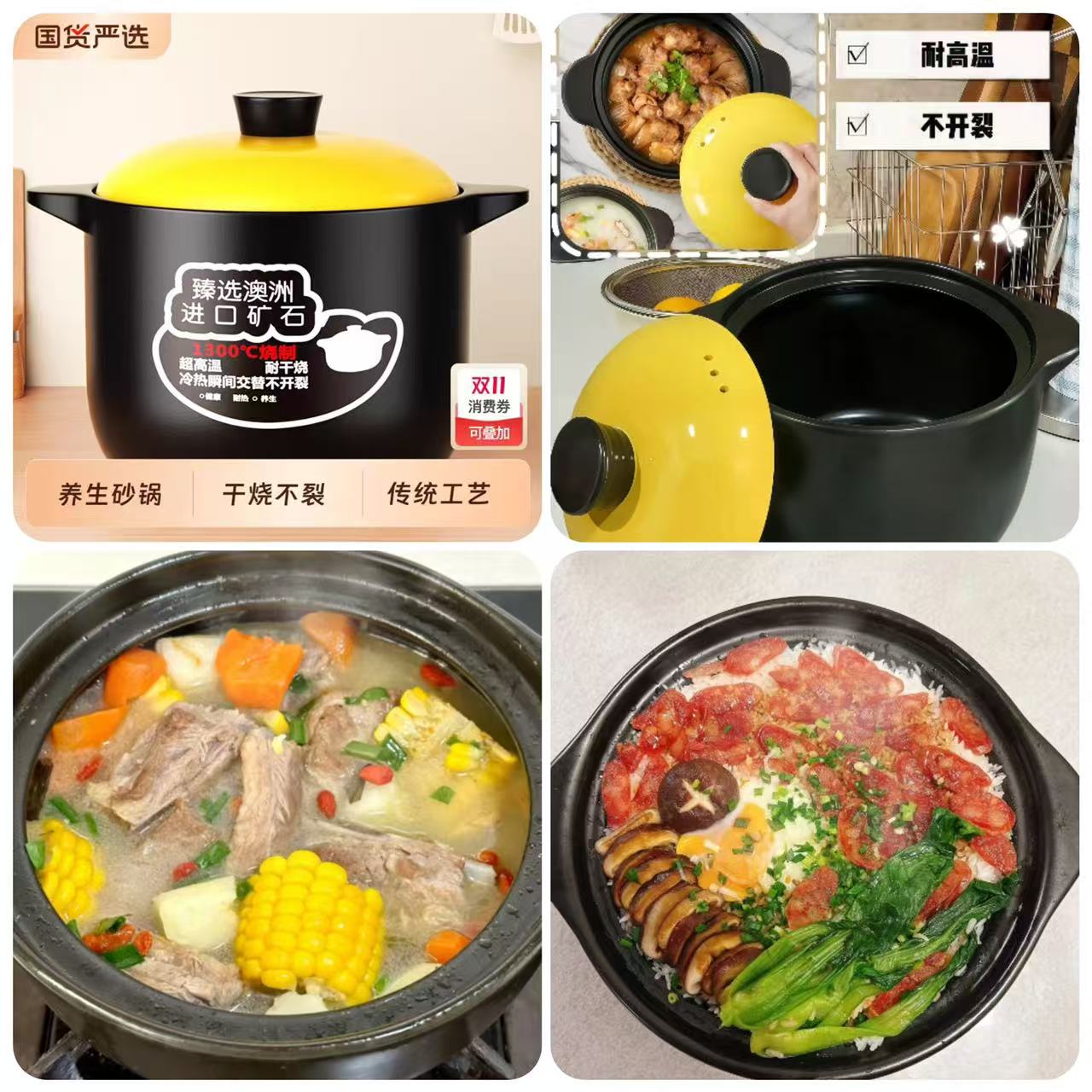 4.3！大容量砂锅！一家人够用！