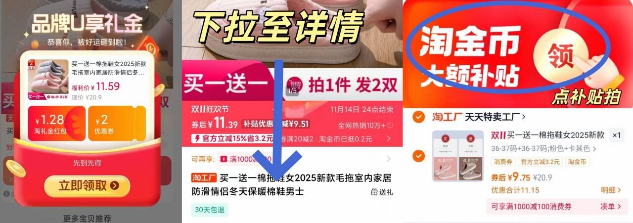 买一送一！！棉拖鞋两双