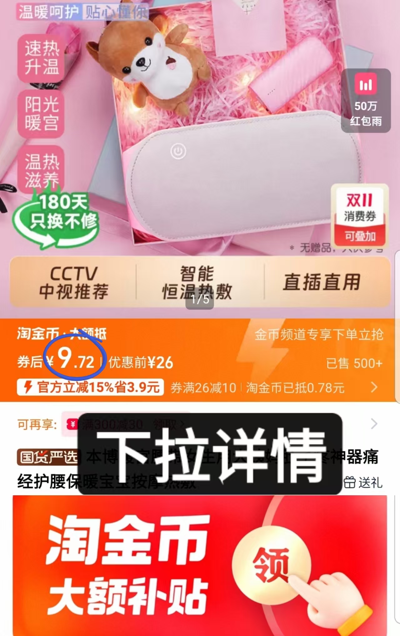 本博！暖宫按摩热敷腰带