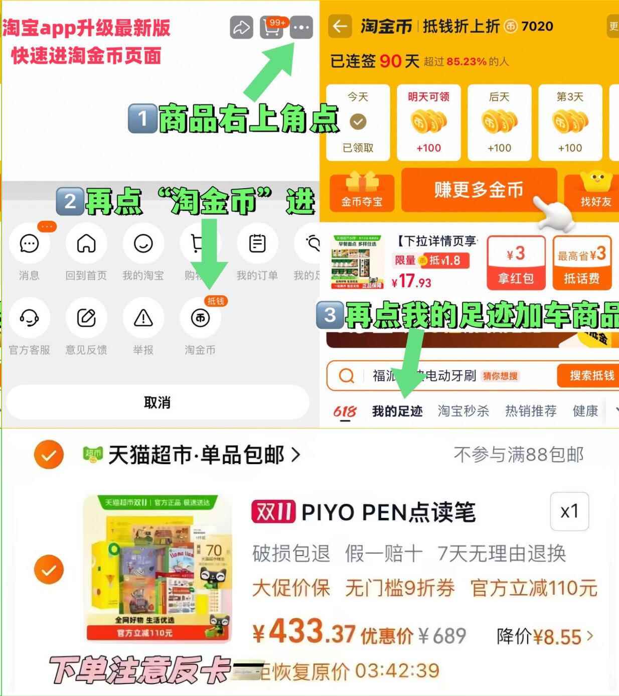 【买2送2】臭宝爆爆大腐竹螺蛳粉3袋