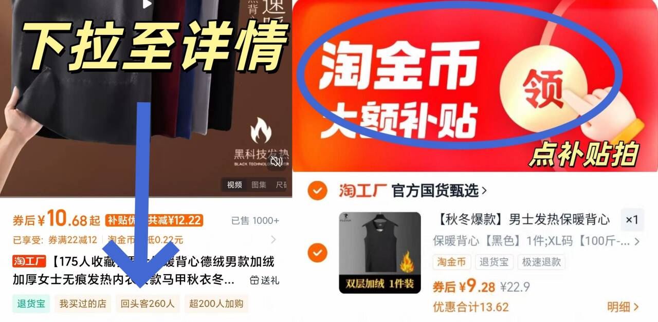 全天9.3亓！啄木鸟双面贴片保暖背心