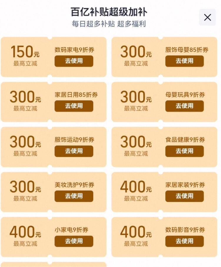 美的空气炸锅可视免翻面大容量