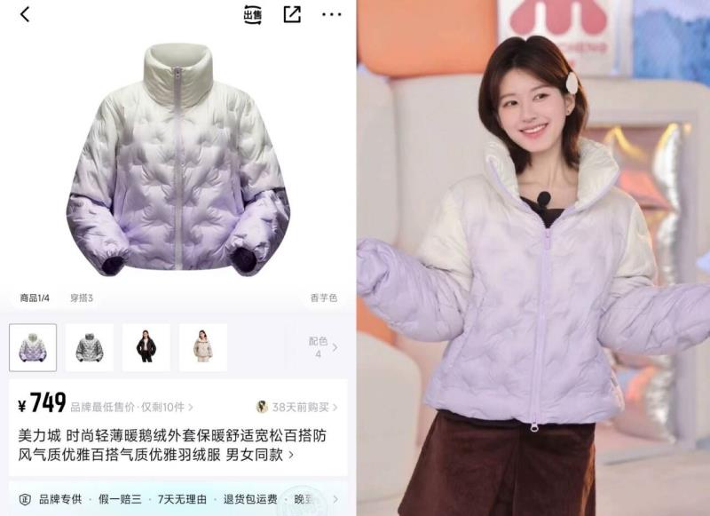 美力城男女同款冬季时尚鹅绒服