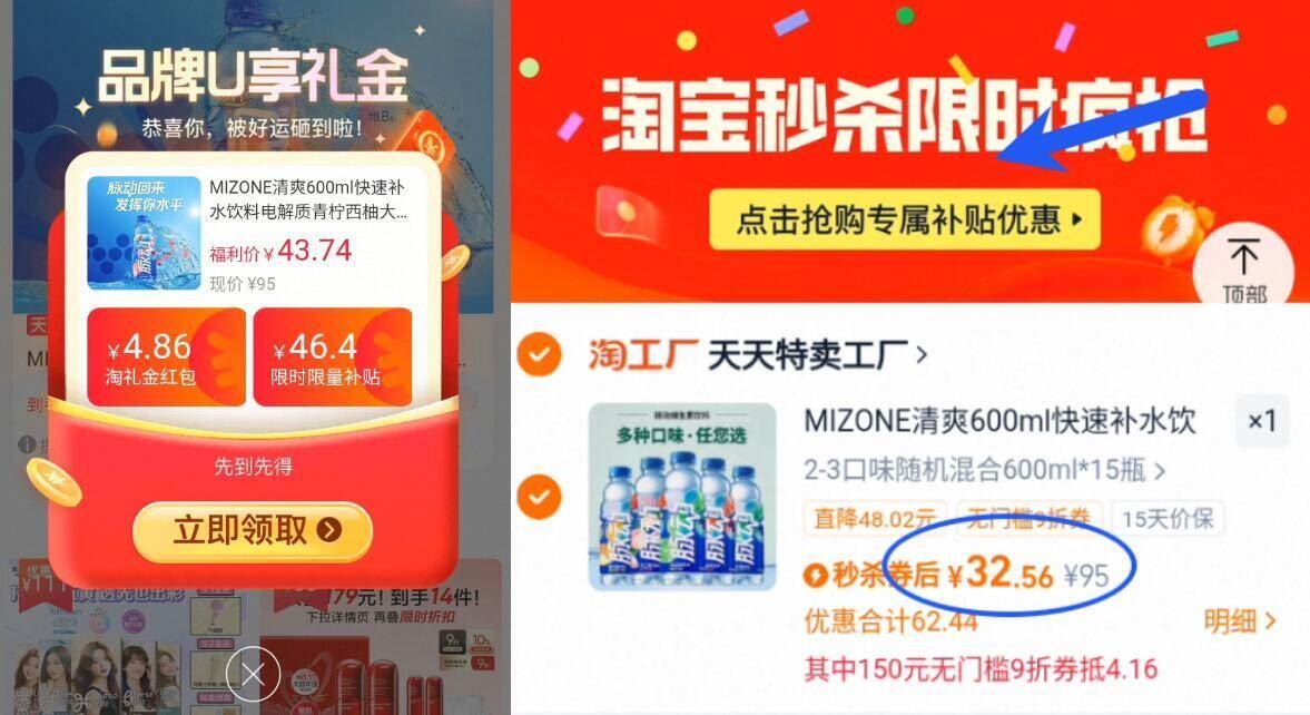 【秒杀】脉动600ML*15瓶*箱！