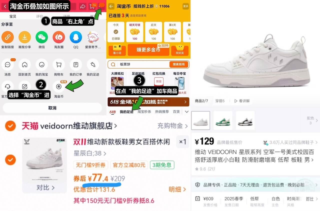 维动星辰厚底增高平底鞋百搭低帮鞋