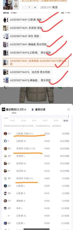 【熊猫】防泼水保暖休闲羽绒服