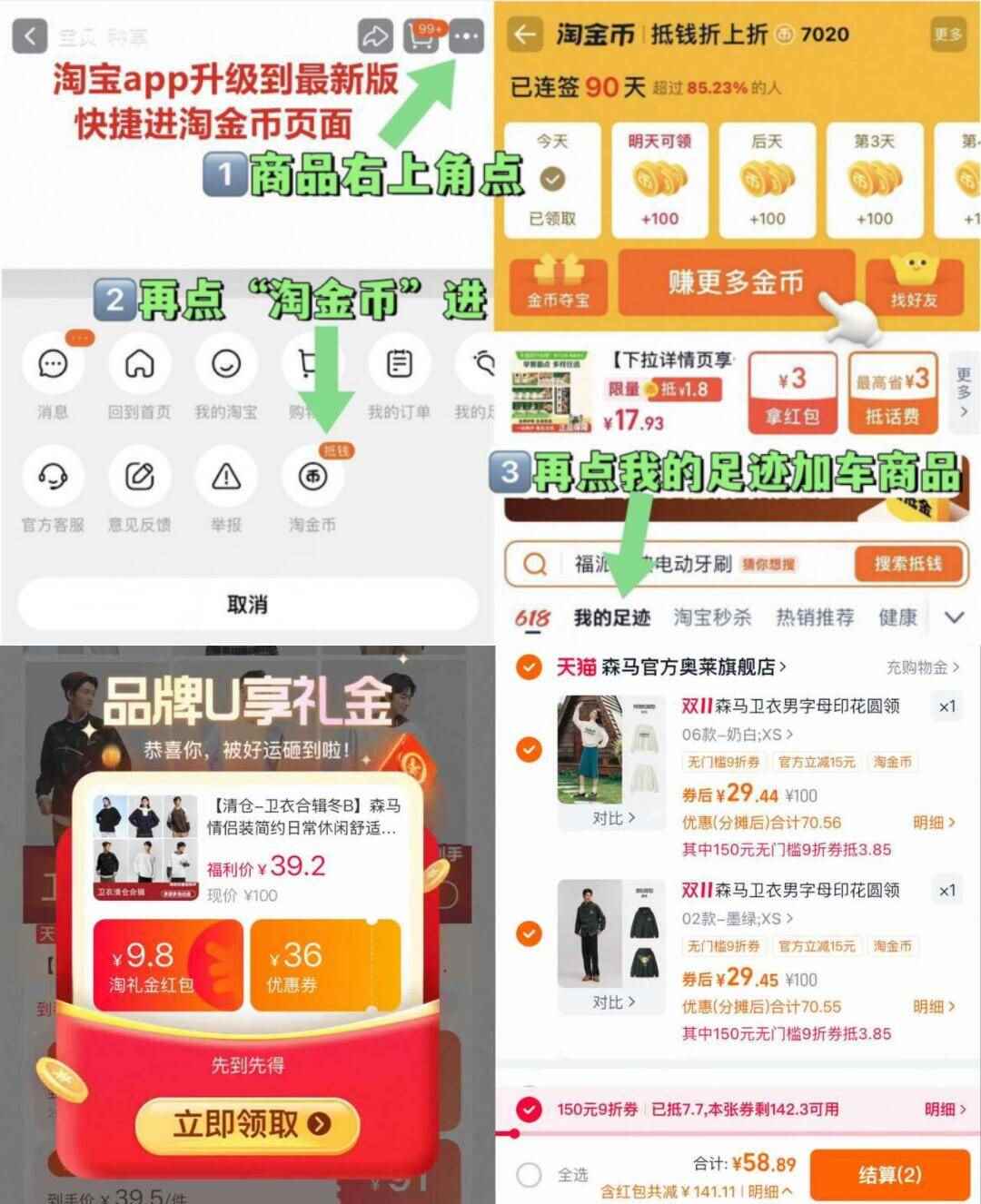 【熊猫】防泼水保暖休闲羽绒服