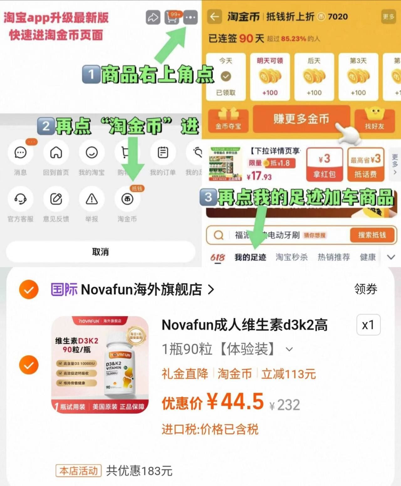 【Novafun】美国进口活性D3K2维生素90粒