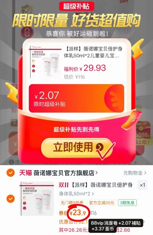 【加赠50g*2袋！诺梵】松露巧克力400g/盒