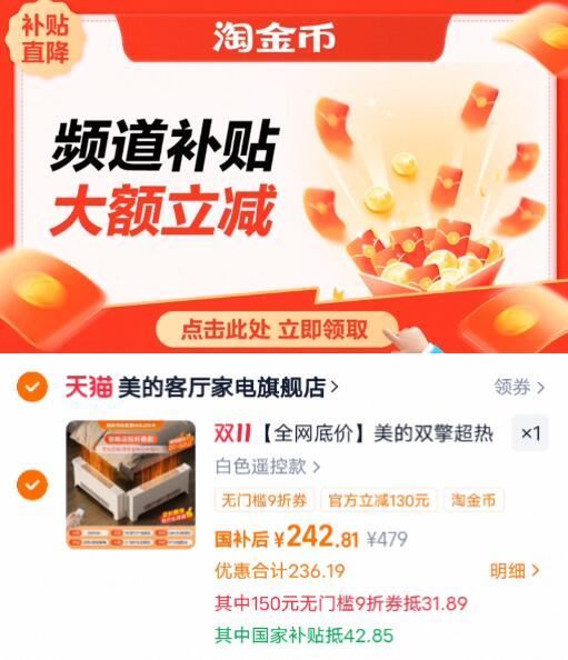 拍5件！超活力热敷中药蒸汽眼罩50片