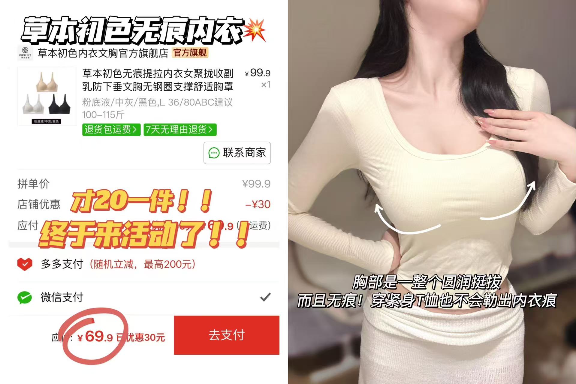 礼金199【鸭鸭官旗】中长款双层立领羽绒服