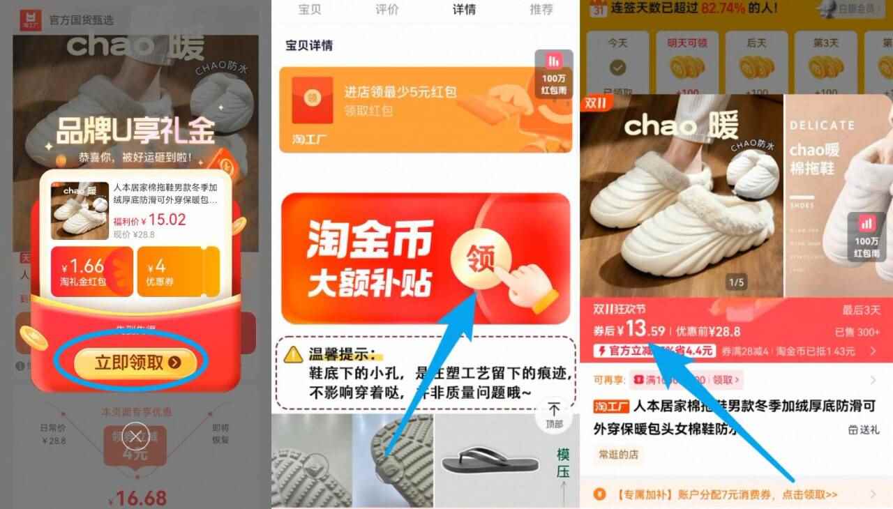 天降7.9！草本热敷暖贴暖宝宝40片