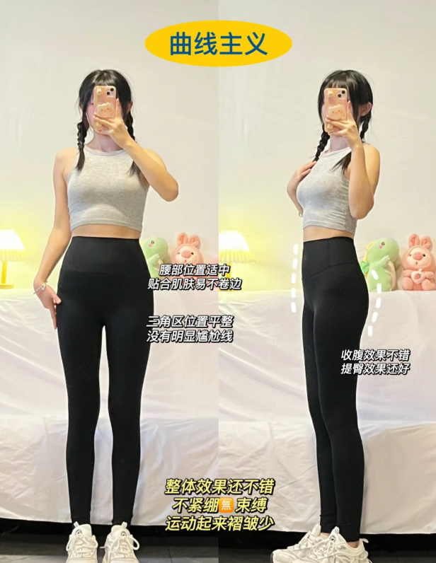 【曲线主义】薄款塑身连体衣