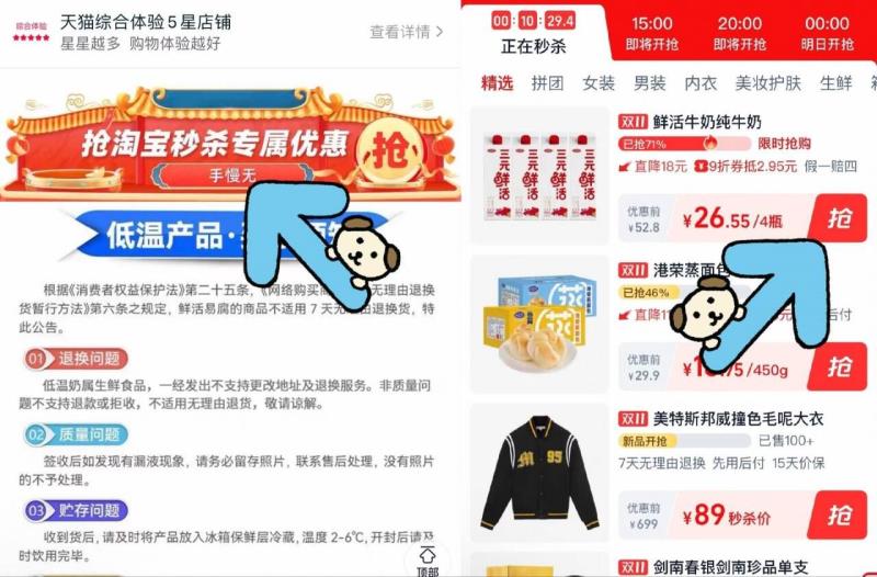 三元鲜活低温牛奶950ml*4瓶生牛乳