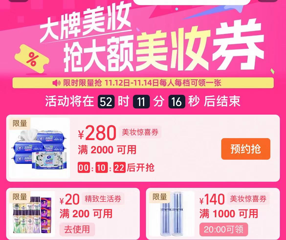 味全复合汁300ml葡萄汁橙汁常温饮品饮