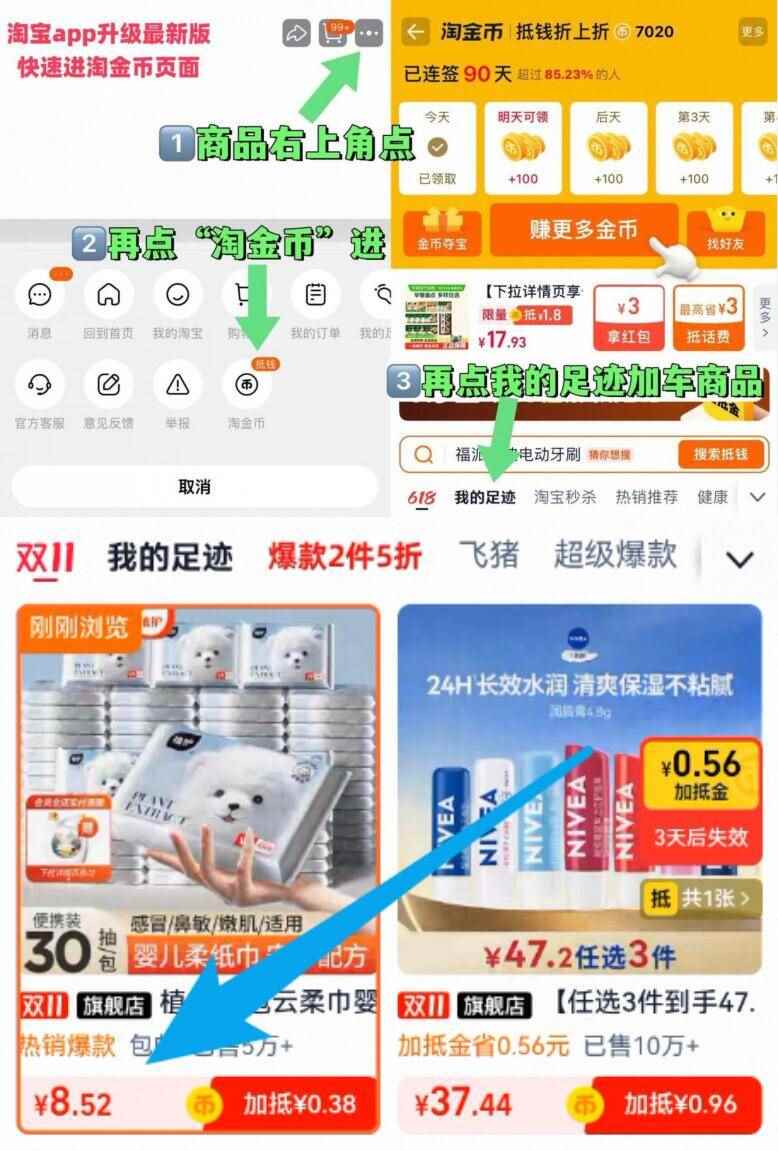 降价了！24.9！洽洽瓜子500g*3袋