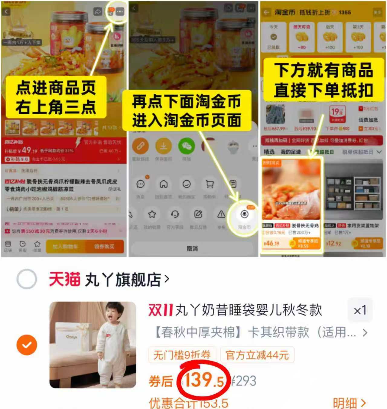 SnowDream羊绒羊毛专用洗涤剂1000ml