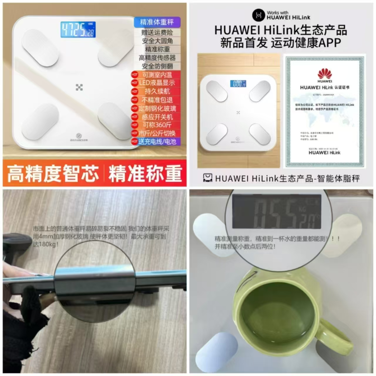 德国本博智能体脂秤家用精准2025新款