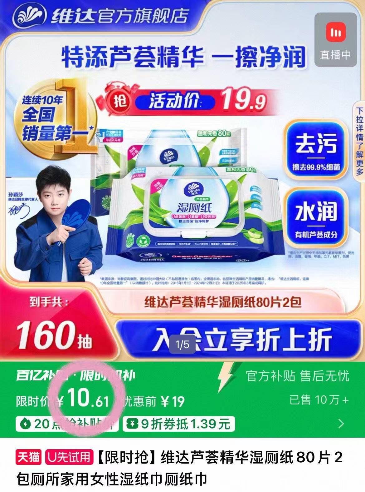 爆品！【20点百补】2.5/斤十月稻田香米10斤